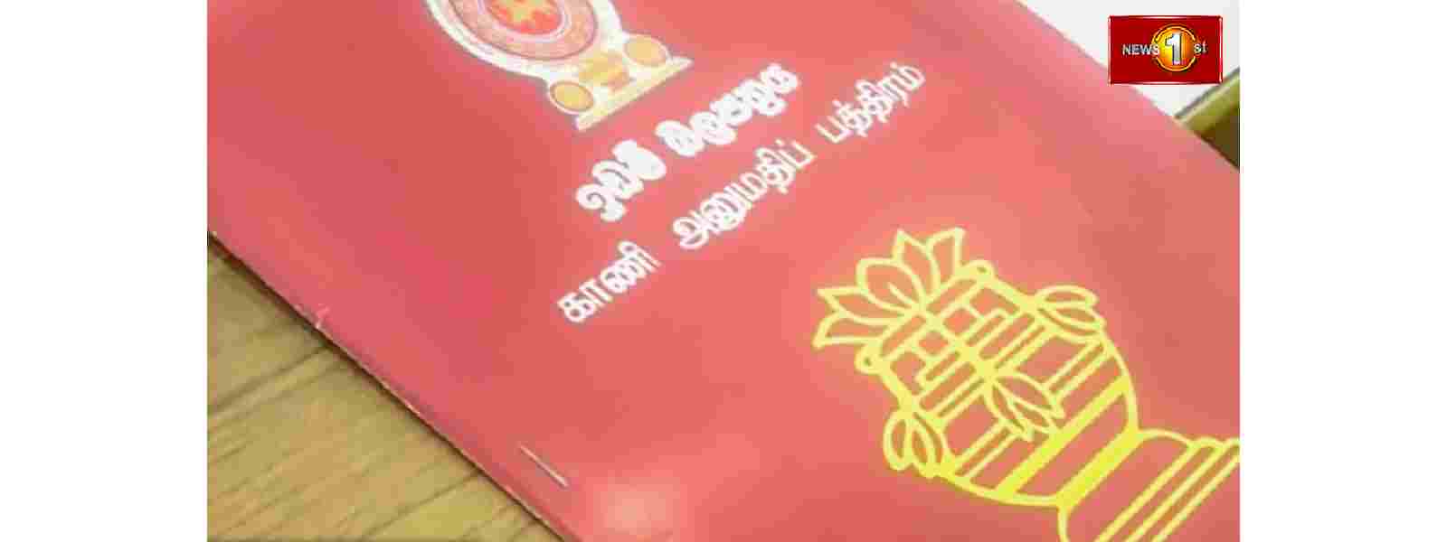 ஹிமிகம தேசிய வேலைத்திட்டம் இன்று(13) ஆரம்பம்